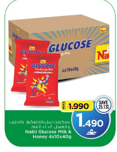 available at MARK & SAVE in Oman - Sohar