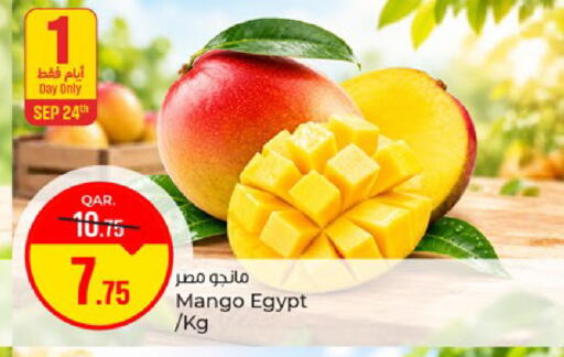 Mango from Egypt available at Paris Hypermarket in Qatar - Doha