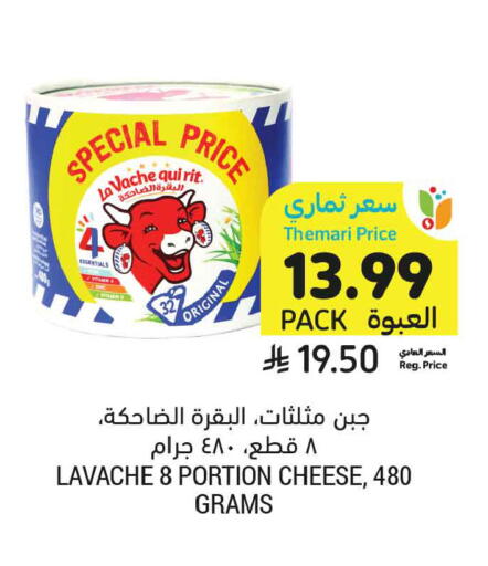 available at أسواق التميمي in مملكة العربية السعودية, السعودية, سعودية - الخبر‎
