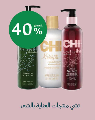 available at Nahdi in KSA, Saudi Arabia, Saudi - Hafar Al Batin