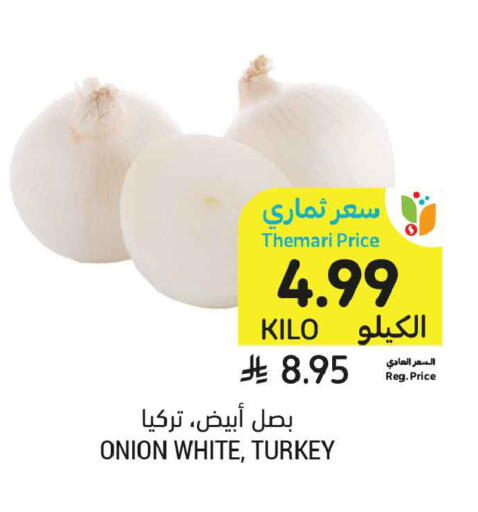 Onion from Turkey available at Tamimi Market in KSA, Saudi Arabia, Saudi - Jeddah