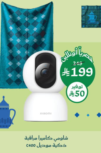 available at  النهدي in مملكة العربية السعودية, السعودية, سعودية - جدة