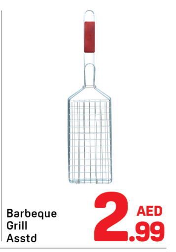 available at دي تو دي in الإمارات العربية المتحدة , الامارات - الشارقة / عجمان