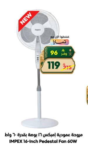available at الدكان in مملكة العربية السعودية, السعودية, سعودية - جدة