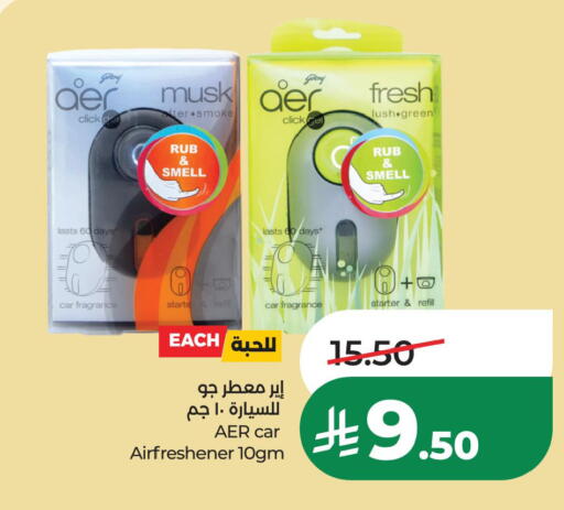available at LULU Hypermarket in KSA, Saudi Arabia, Saudi - Al Khobar