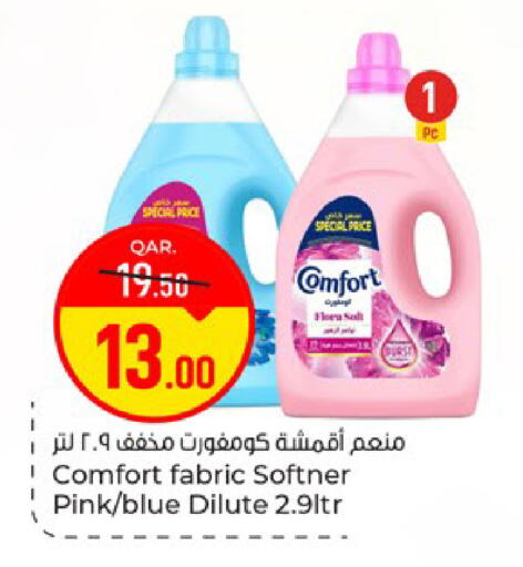 available at Paris Hypermarket in Qatar - Doha
