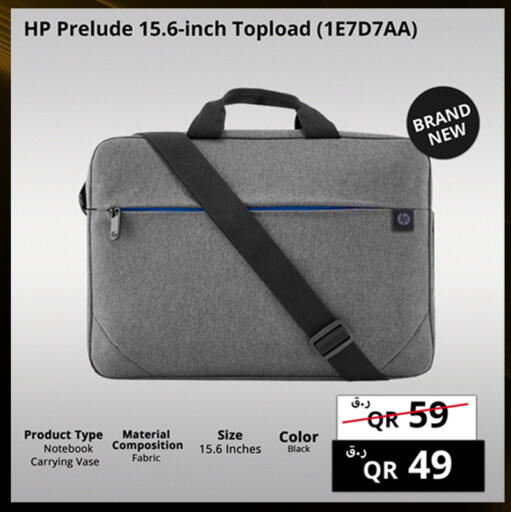 available at Prestige Computers in Qatar - Al-Shahaniya
