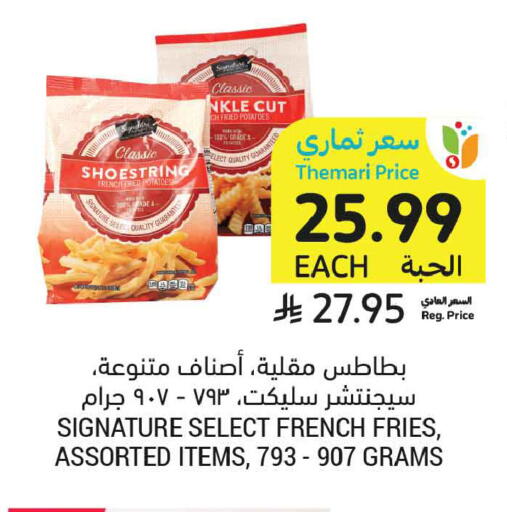 available at أسواق التميمي in مملكة العربية السعودية, السعودية, سعودية - الخبر‎