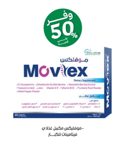 Pepper available at Innova Health Care in KSA, Saudi Arabia, Saudi - Mahayil