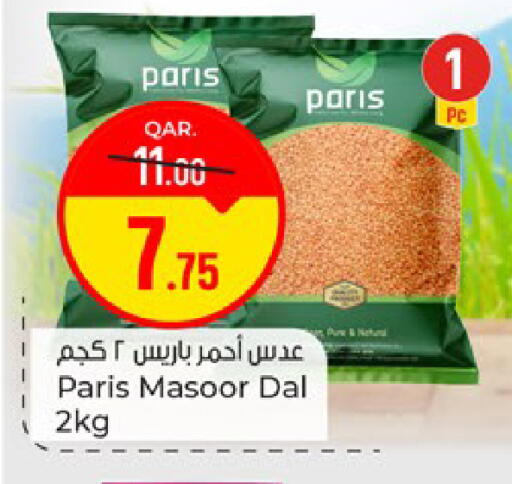 available at Paris Hypermarket in Qatar - Al-Shahaniya