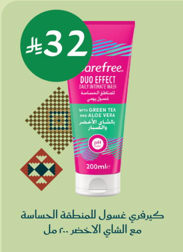 available at Nahdi in KSA, Saudi Arabia, Saudi - Sakaka