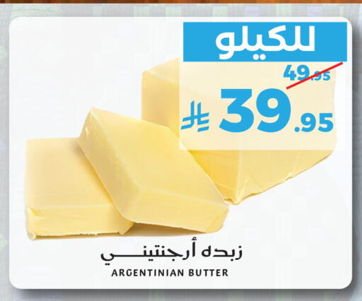 available at Mira Mart Mall in KSA, Saudi Arabia, Saudi - Jeddah