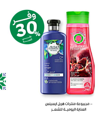 available at صيدليات انوفا in مملكة العربية السعودية, السعودية, سعودية - وادي الدواسر