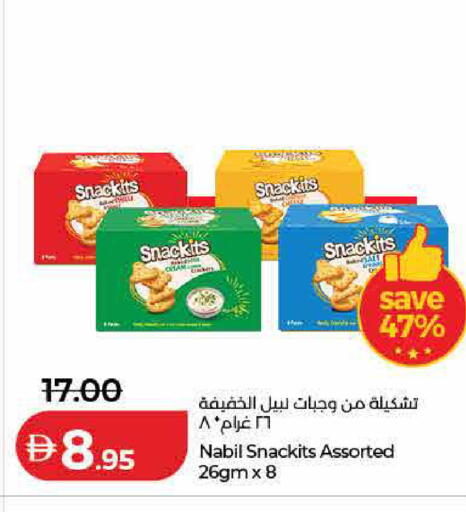 available at لولو هايبرماركت in الإمارات العربية المتحدة , الامارات - الشارقة / عجمان