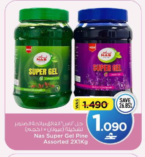 available at MARK & SAVE in Oman - Sohar