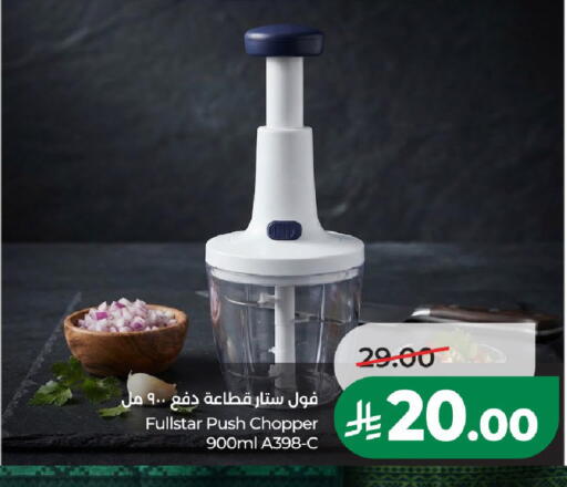 available at LULU Hypermarket in KSA, Saudi Arabia, Saudi - Al-Kharj