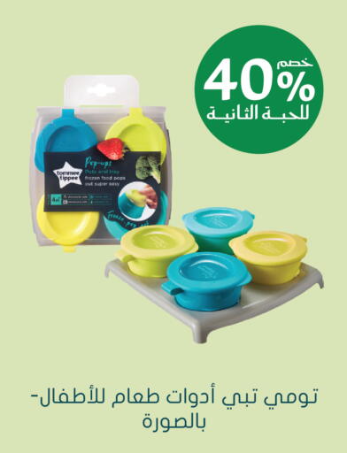 available at Nahdi in KSA, Saudi Arabia, Saudi - Sakaka
