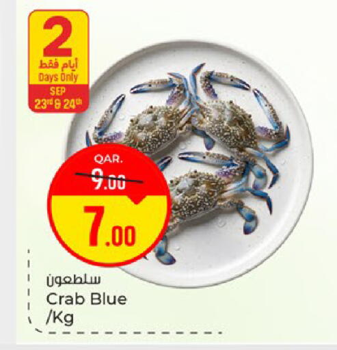 available at Paris Hypermarket in Qatar - Doha