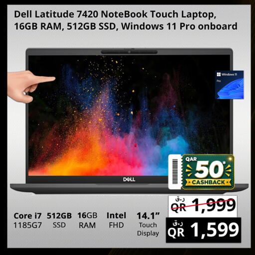 available at Prestige Computers in Qatar - Umm Salal