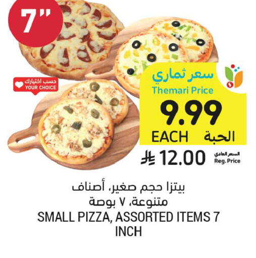 available at Tamimi Market in KSA, Saudi Arabia, Saudi - Al Khobar