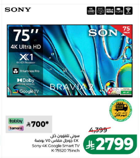available at LULU Hypermarket in KSA, Saudi Arabia, Saudi - Tabuk