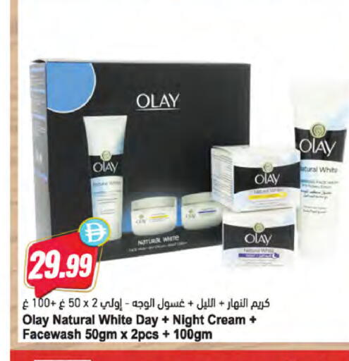 available at Almaya Supermarkets in UAE - Sharjah / Ajman