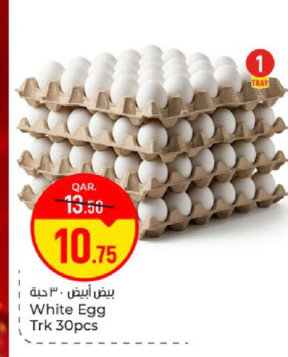 available at Paris Hypermarket in Qatar - Doha