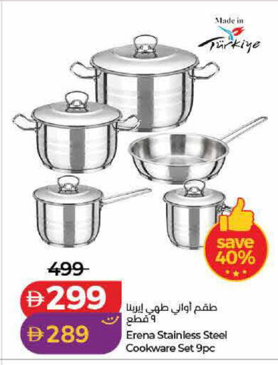 available at لولو هايبرماركت in الإمارات العربية المتحدة , الامارات - الشارقة / عجمان