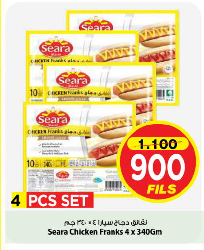 available at Mark & Save in Kuwait - Kuwait City