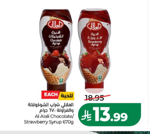 Strawberry available at LULU Hypermarket in KSA, Saudi Arabia, Saudi - Al-Kharj
