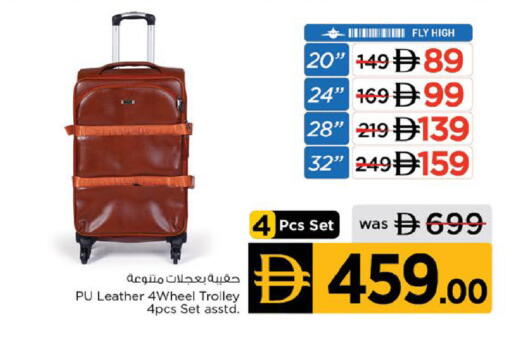 available at نستو هايبرماركت in الإمارات العربية المتحدة , الامارات - الشارقة / عجمان