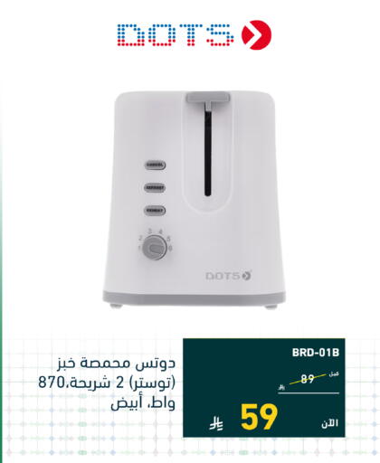 available at تمكين in مملكة العربية السعودية, السعودية, سعودية - الخبر‎