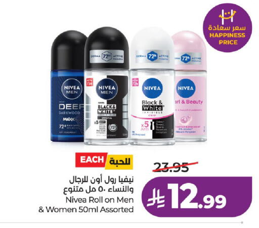 available at LULU Hypermarket in KSA, Saudi Arabia, Saudi - Al-Kharj