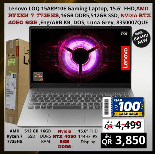 available at Prestige Computers in Qatar - Al-Shahaniya