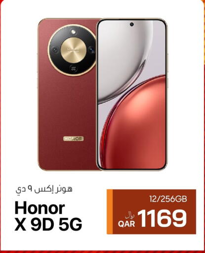 available at آر بـــي تـــك in قطر - الشمال