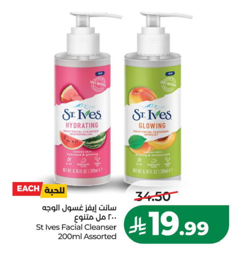 Apricot available at LULU Hypermarket in KSA, Saudi Arabia, Saudi - Al Khobar