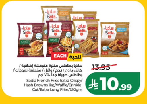 available at لولو هايبرماركت in مملكة العربية السعودية, السعودية, سعودية - تبوك