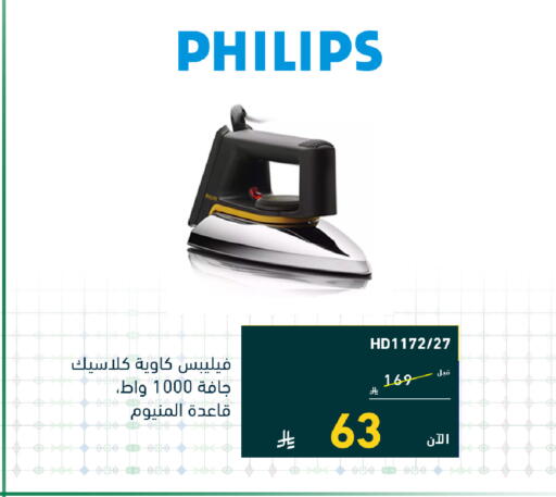 available at Tamkeen in KSA, Saudi Arabia, Saudi - Al Khobar