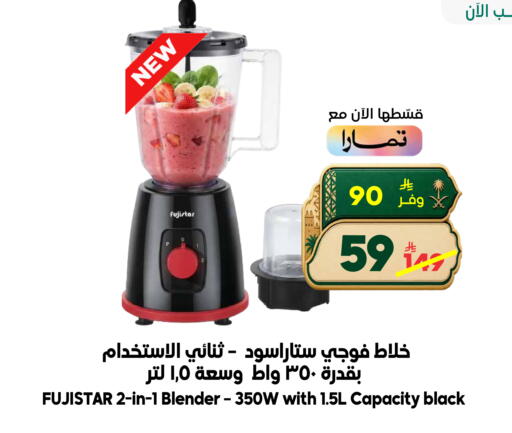 available at الدكان in مملكة العربية السعودية, السعودية, سعودية - جدة