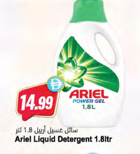 available at Almaya Supermarkets in UAE - Sharjah / Ajman