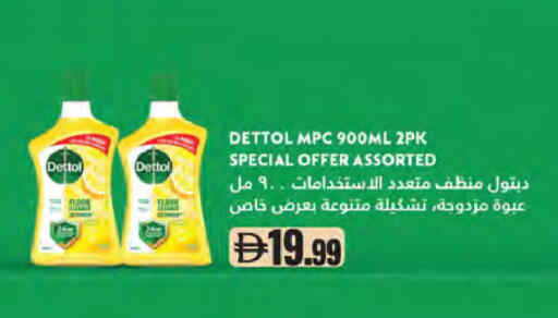 available at Almaya Supermarkets in UAE - Sharjah / Ajman