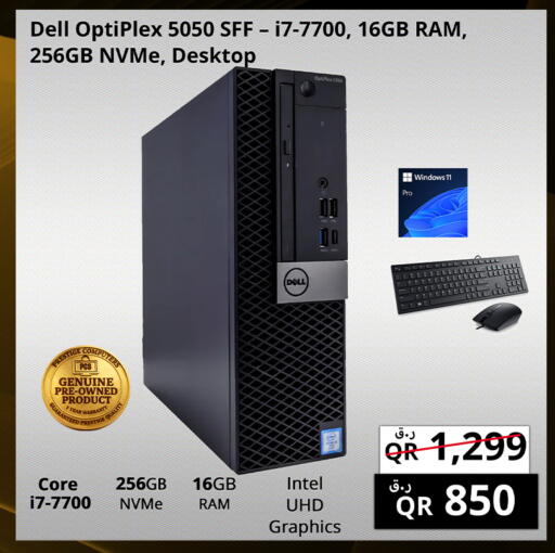available at Prestige Computers in Qatar - Al-Shahaniya