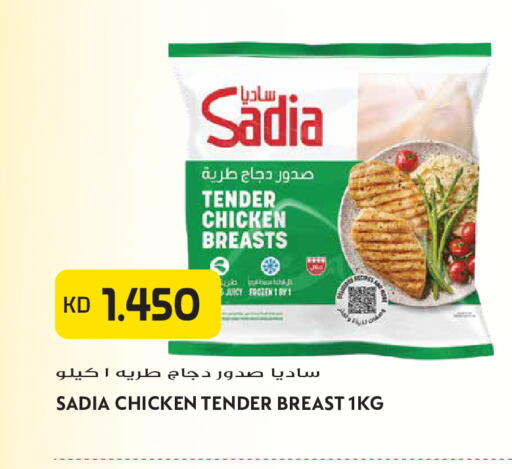 available at Grand Hyper in Kuwait - Kuwait City