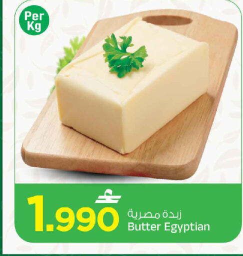 available at MARK & SAVE in Oman - Sohar