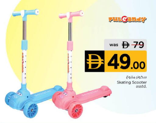 available at Nesto Hypermarket in UAE - Dubai