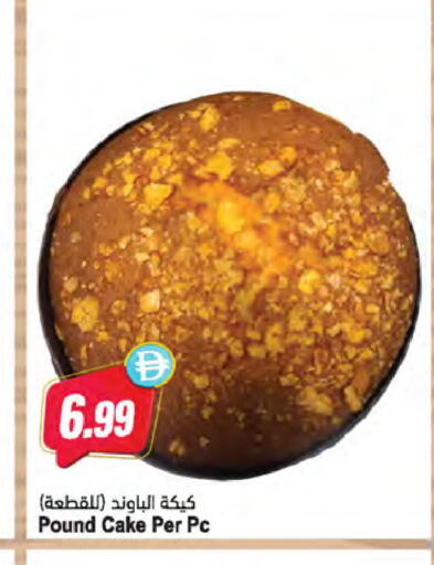 available at المايا سوبرماركت in الإمارات العربية المتحدة , الامارات - دبي