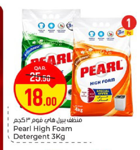available at Paris Hypermarket in Qatar - Doha
