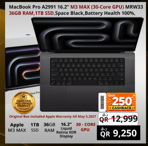 Apple available at برستيج كمبيوتر in قطر - الشحانية
