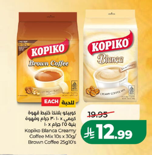 available at LULU Hypermarket in KSA, Saudi Arabia, Saudi - Al-Kharj