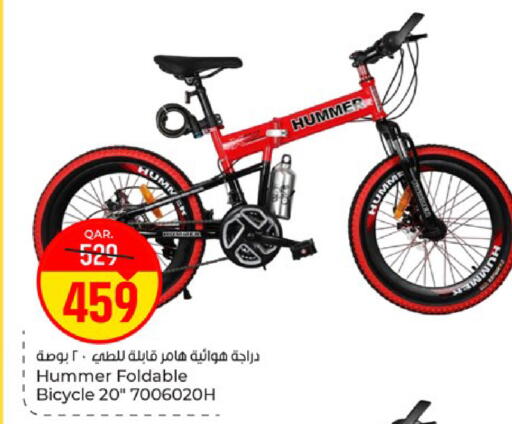 available at Paris Hypermarket in Qatar - Al-Shahaniya